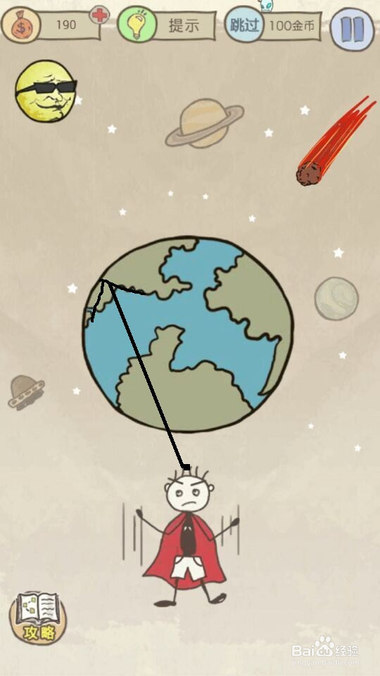 史小坑的爆笑生活15攻略：第9--16关