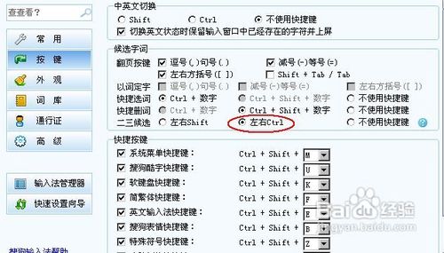 梦幻西游,三界书院终极提速,教程