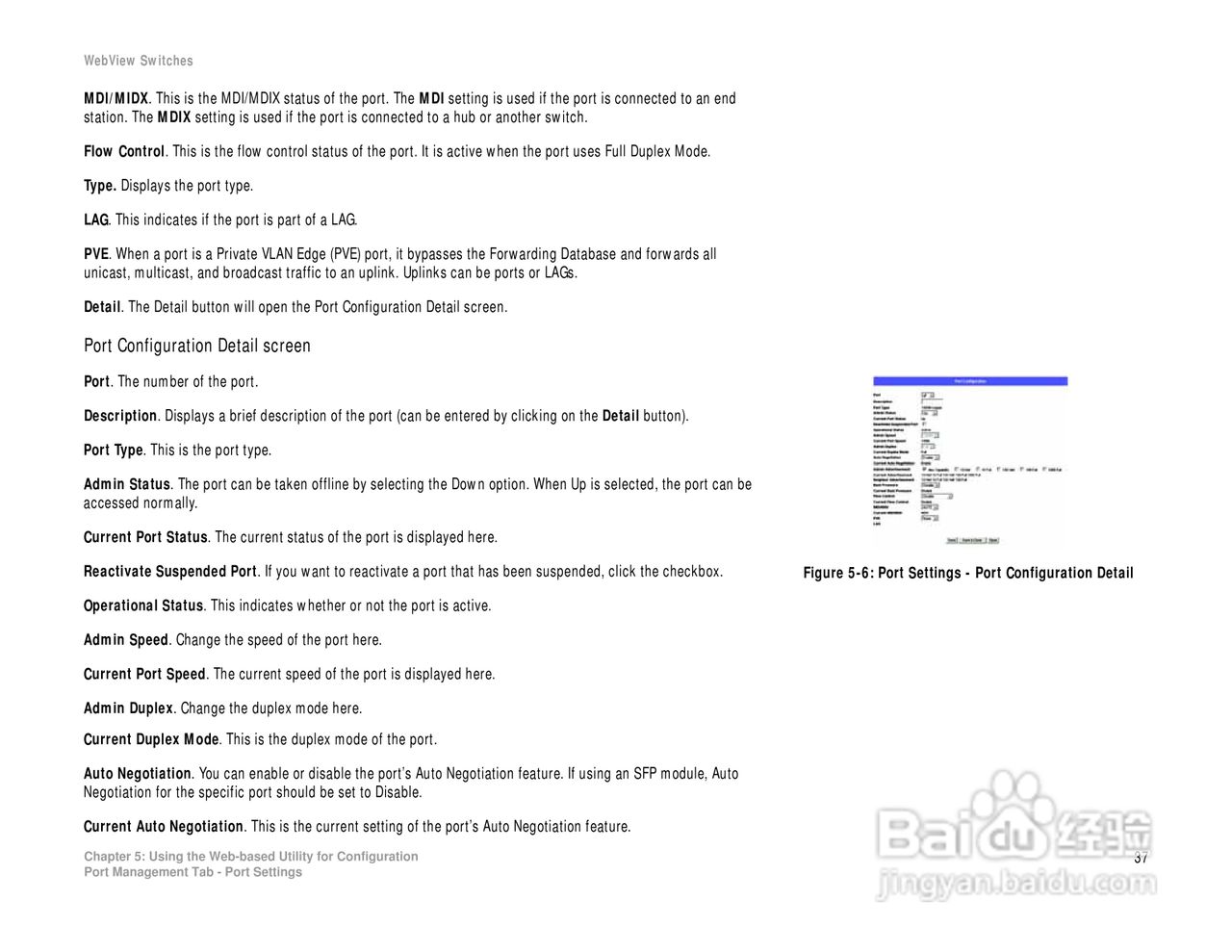 思科交换机SRW224G4型使用说明书:[5]