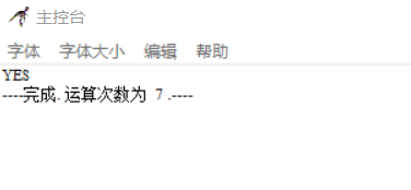 如何利用Raptor判断一个数是否为整数