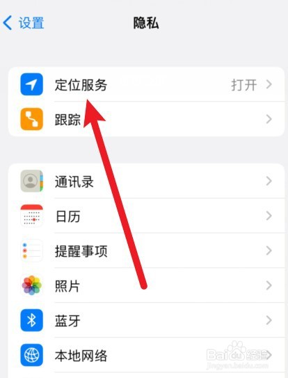 参加涉密会议活动所携带的手机应当怎样处置