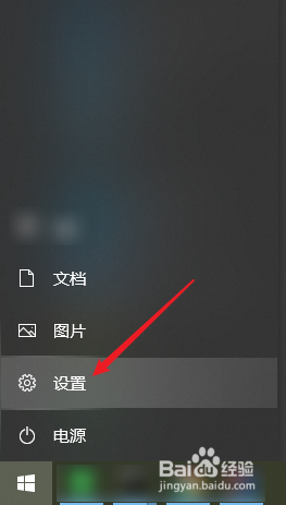 电脑图标闪烁不停不受控制怎么办