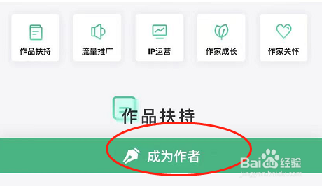 想写小说应该怎么做