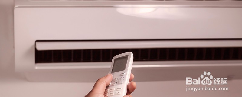 空调能制冷但不制热的原因及解决办法