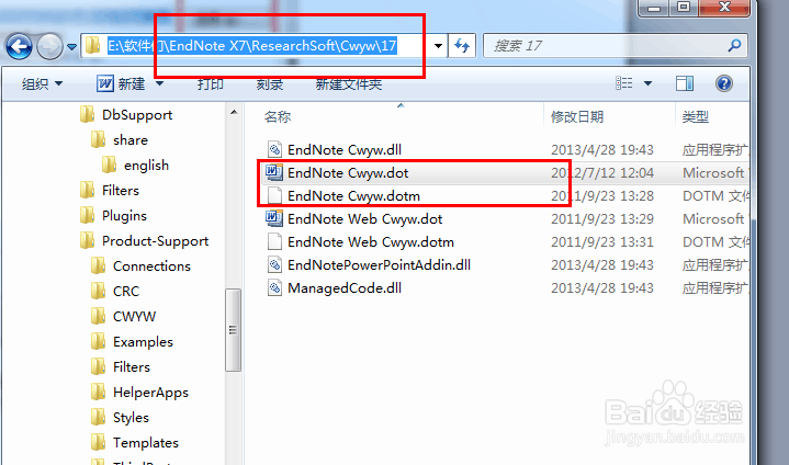 免安装版Endnote与office2003关联步骤