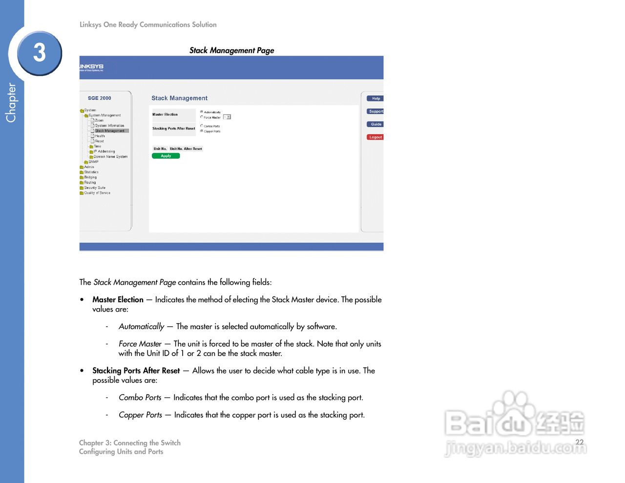 思科交换机SGE2000P型使用说明书:[3]