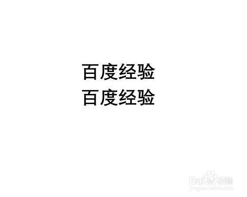 PPT怎么制作线条字体