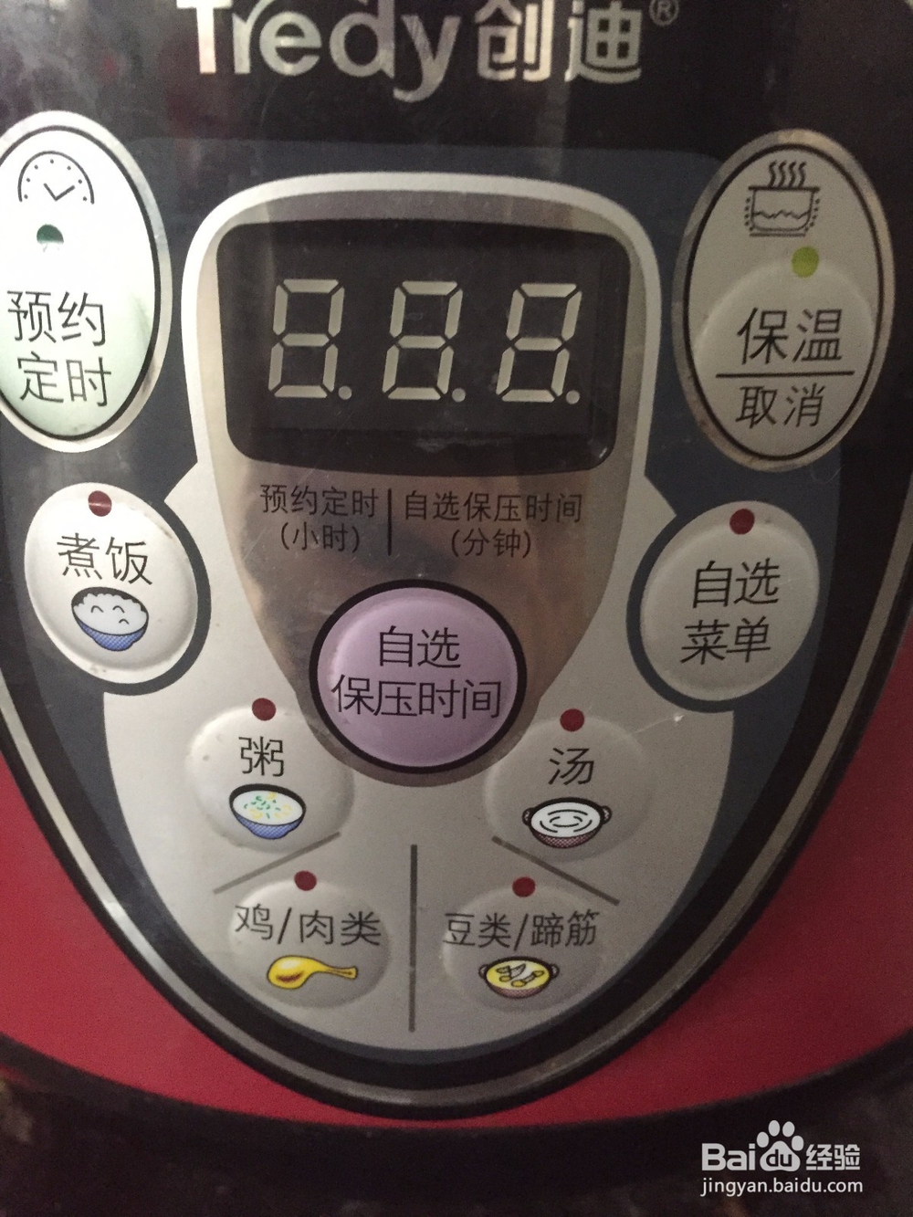 生抽猪脚怎么做