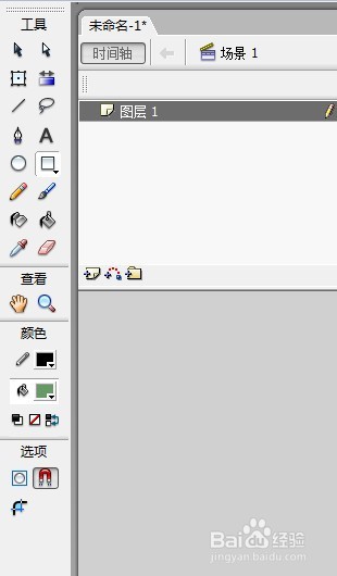 flash如何绘制一个打开的书本教程