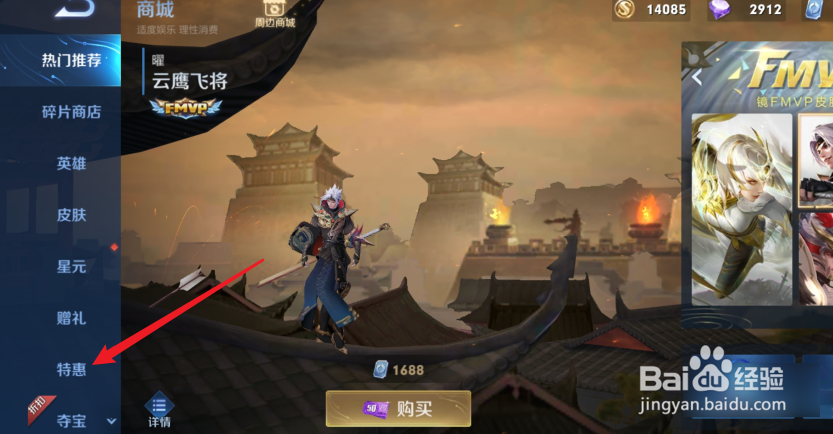 王者荣耀好兄弟帮帮我语音包有效期多久