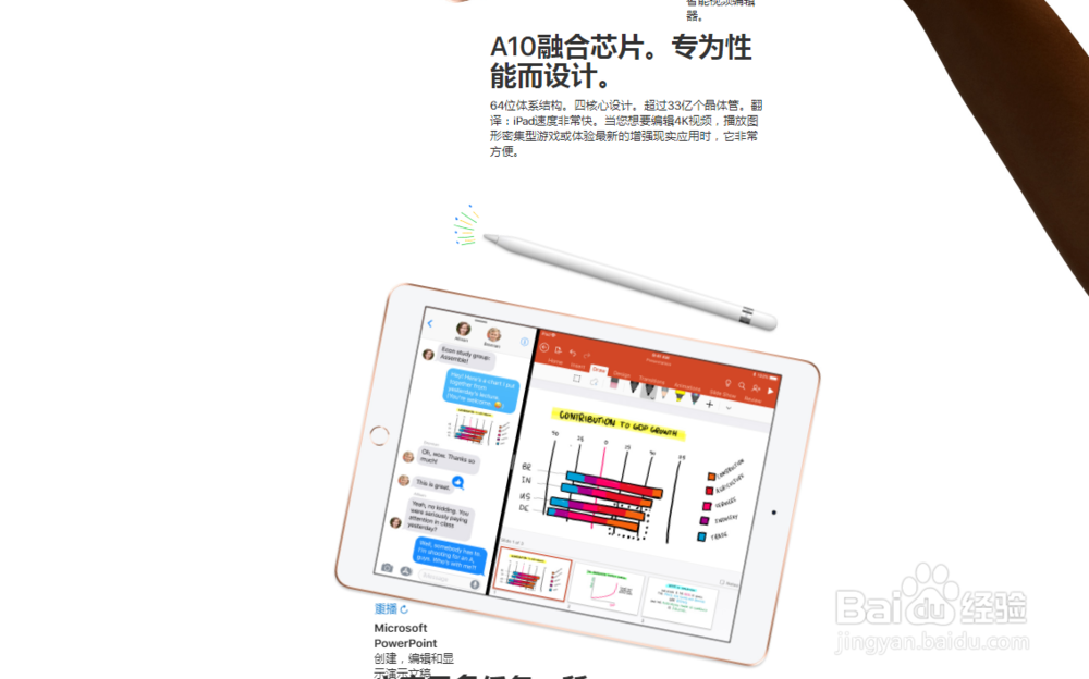 iPad 9.7-英寸-苹果