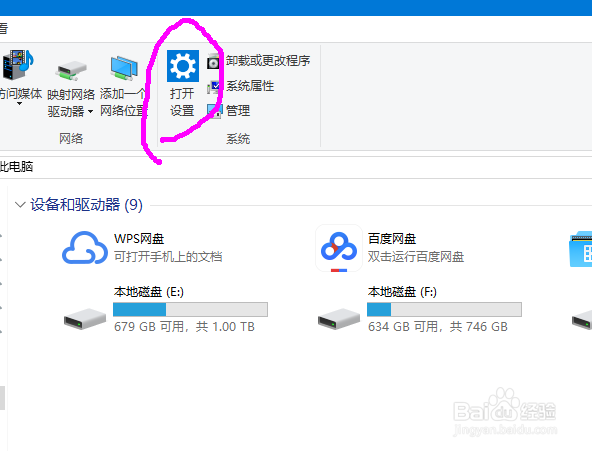 win10：怎么在电脑上连接无线蓝牙耳机