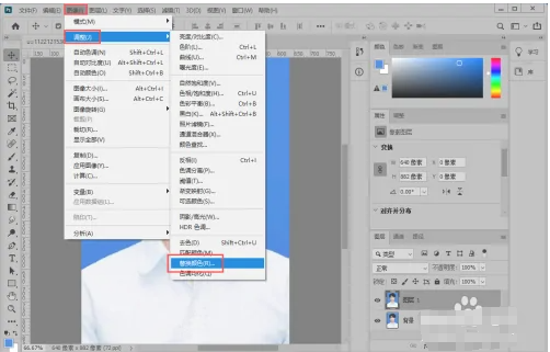 蓝底照片如何变成白底?手机电脑超智能抠图教程来了