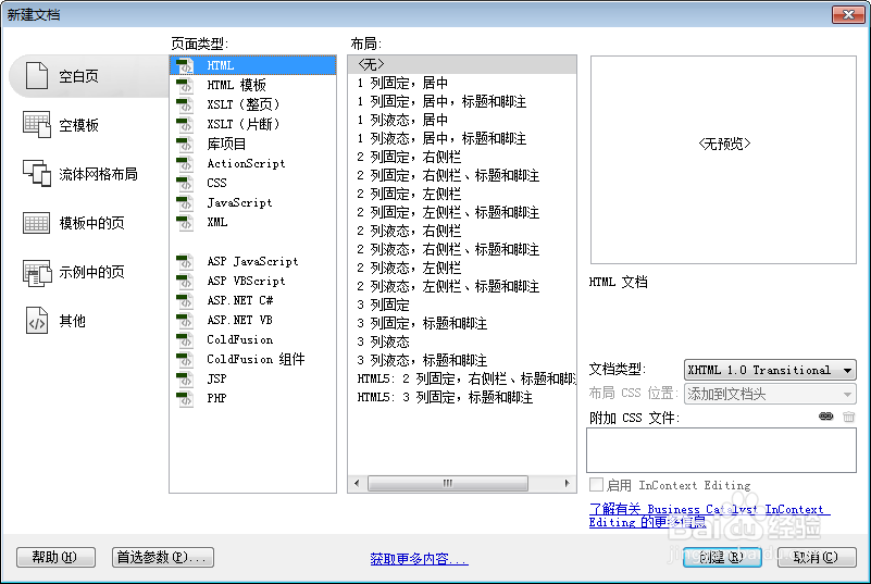 <b>html+css3实现电脑和手机传输动画</b>