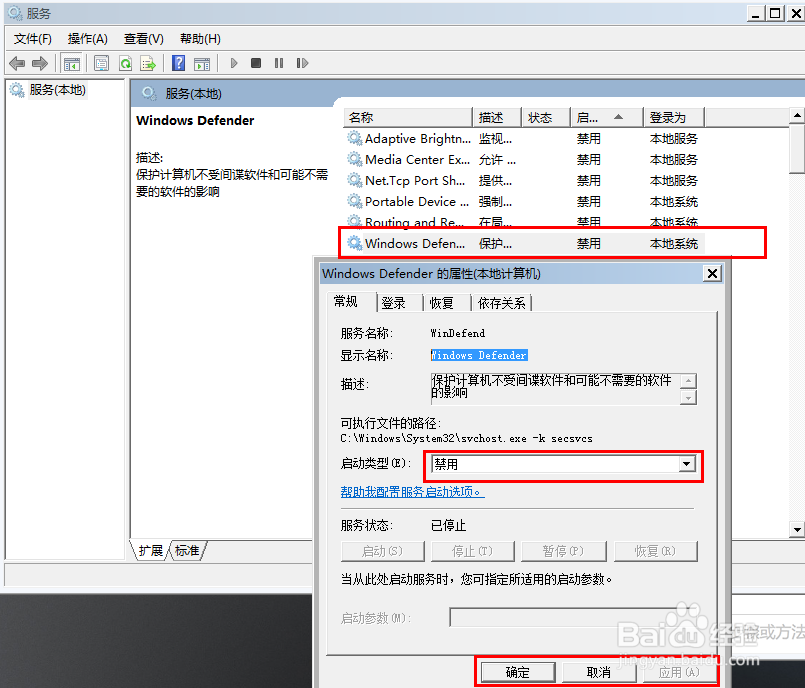 win7系统很卡怎么办
