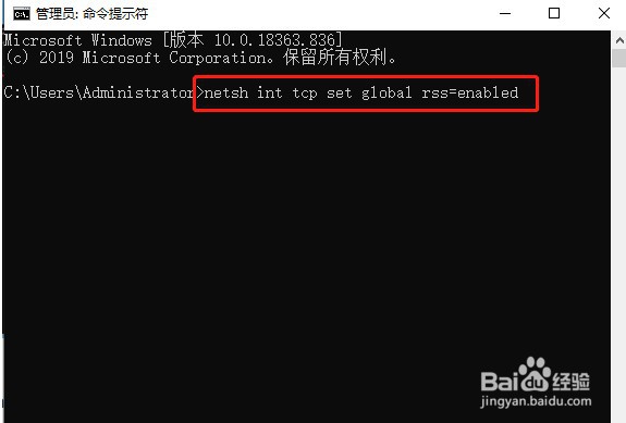 Win10网络连接受限解决方法