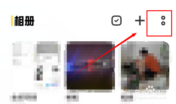 怎么设置查看图片时屏幕常亮