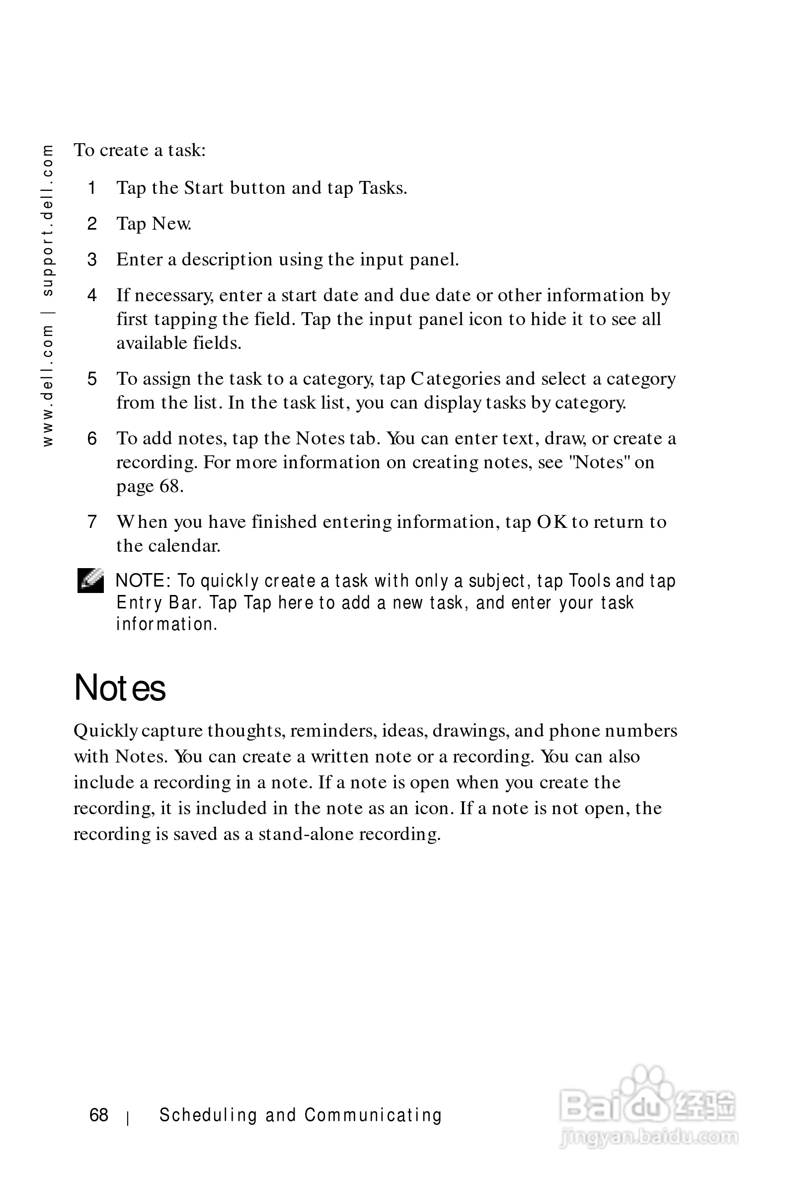 戴尔PDA(掌上电脑)HC01U型说明书:[7]
