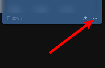 喵记怎么分享日记给微信好友？