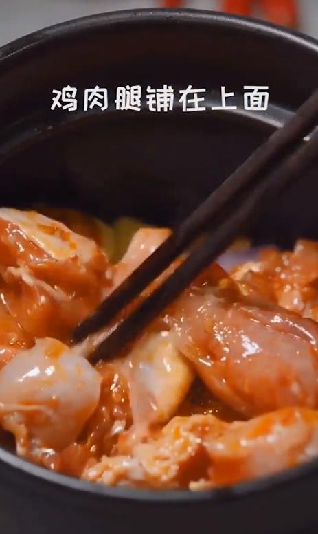鸡公煲怎么做