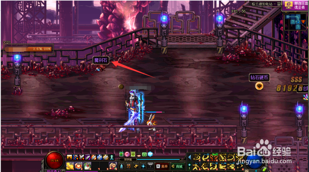 dnf格蓝迪怎么搬砖