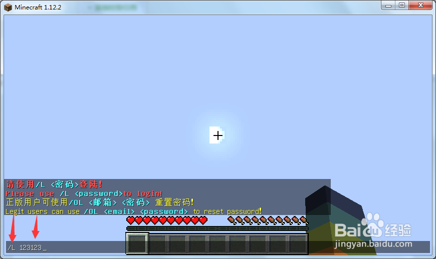 我的世界如何在不购买正版的情况下登录2b2t