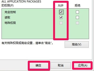 注册表编辑器里有个文件删不掉