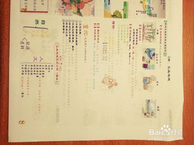 艺考过后文化课该怎样复习？