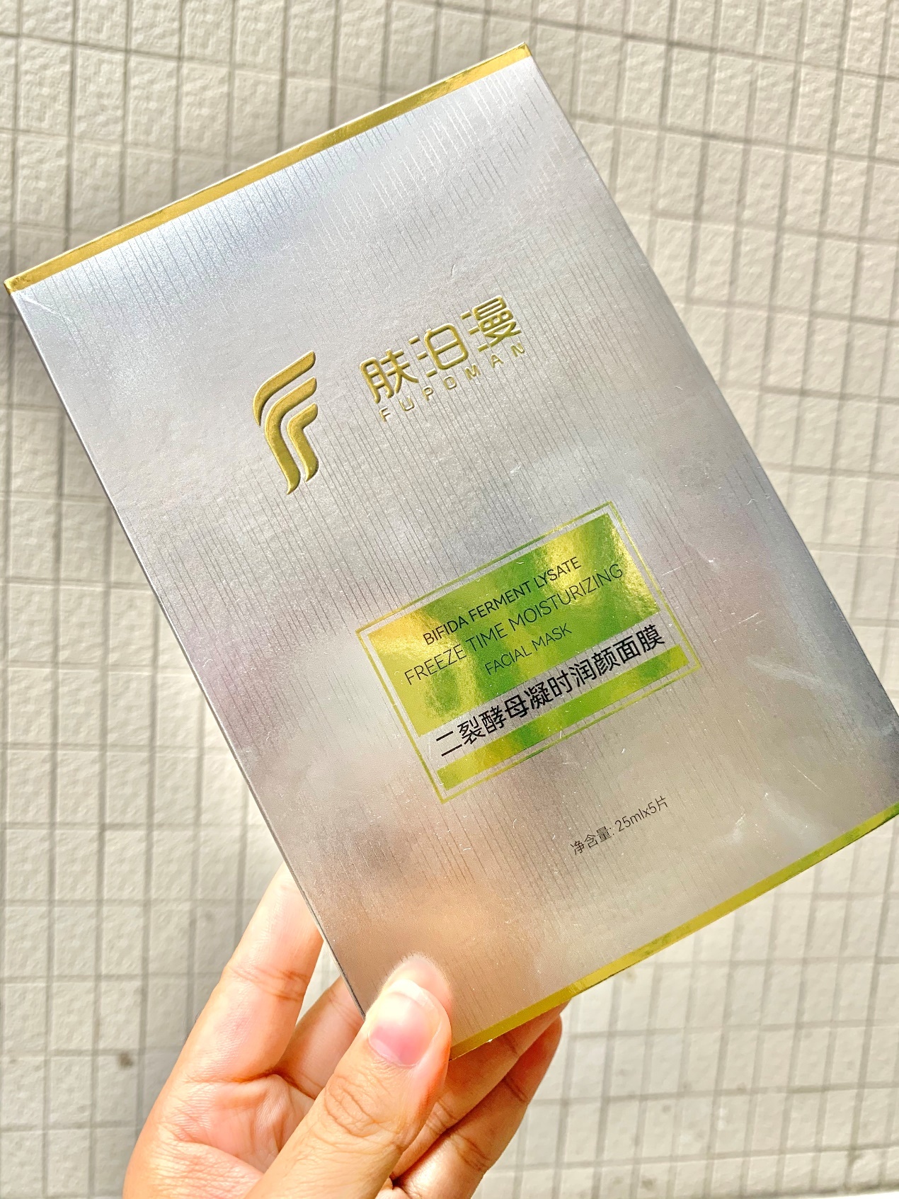 面膜哪款好用性价比高美白补水面膜十大排行榜10强