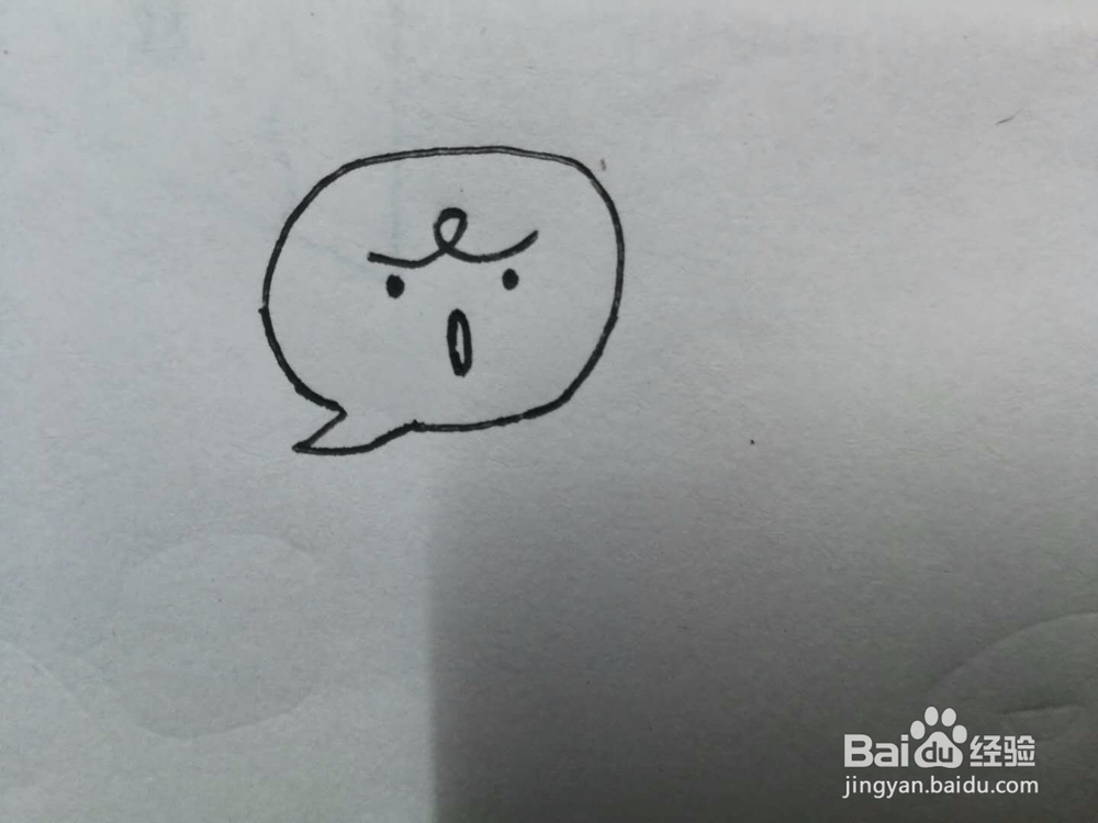 简笔画生气的表情包