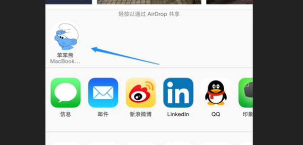苹果传照片到苹果手机