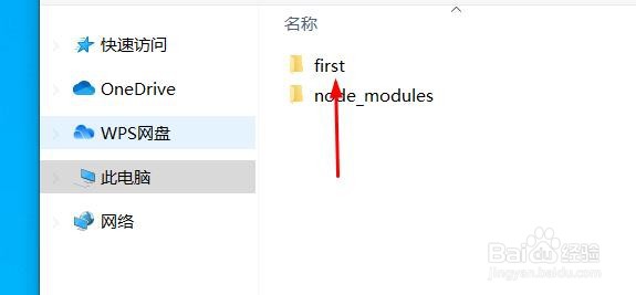 HbuilderX 如何新建项目