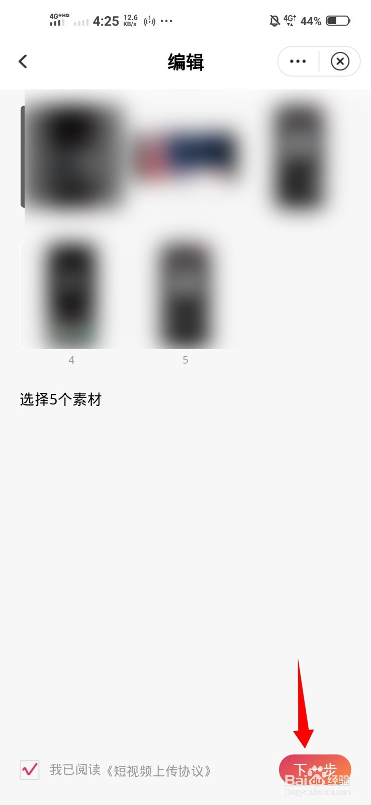 打别人电话有动态视频怎么设置