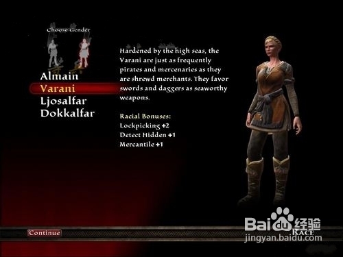 《阿玛拉王国:惩罚》序章图文流程攻略