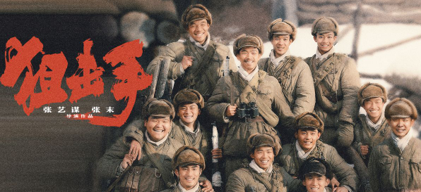 《狙击手》结局是什么