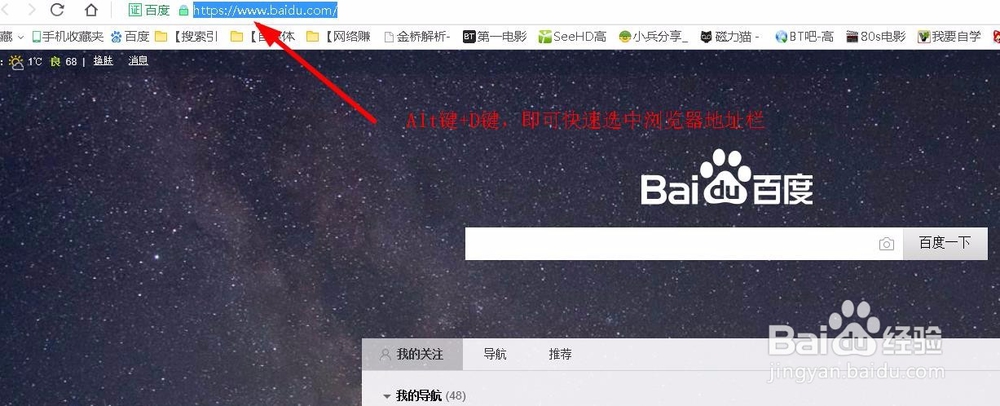 简述win7操作系统非常实用的常用快捷键,必学