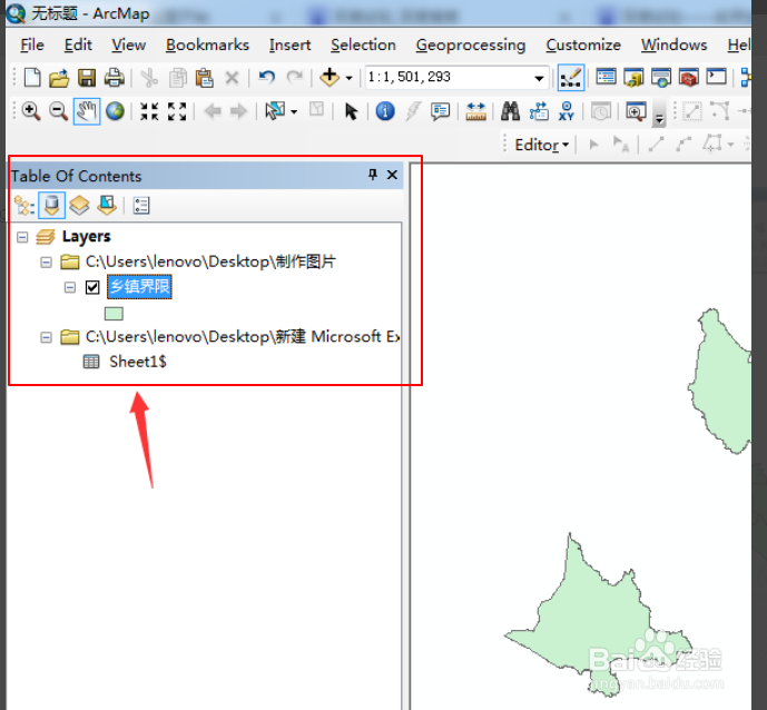 怎么把Excel中的坐标导入Arcgis文件