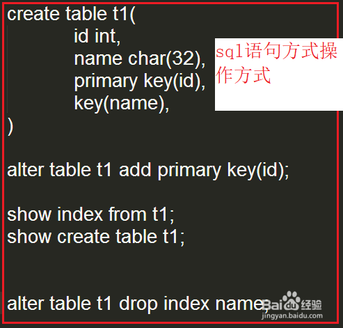 profile工具和索引的-curd