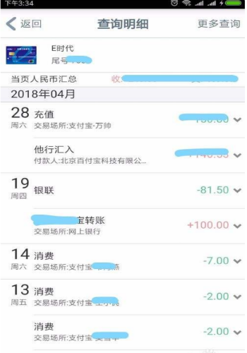 华为p20手机怎样插入U盾