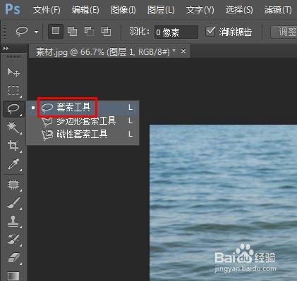 怎么把背景人物p掉