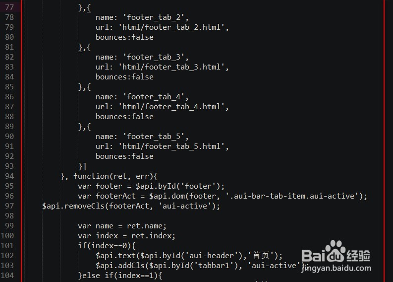 apicloud怎么改变导航背景