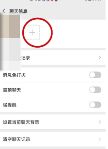 微信怎么建群