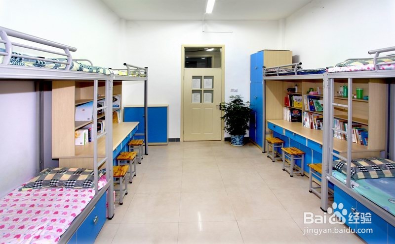 宿舍中查到违禁物品怎么办