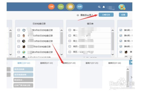 如何编写测试用例