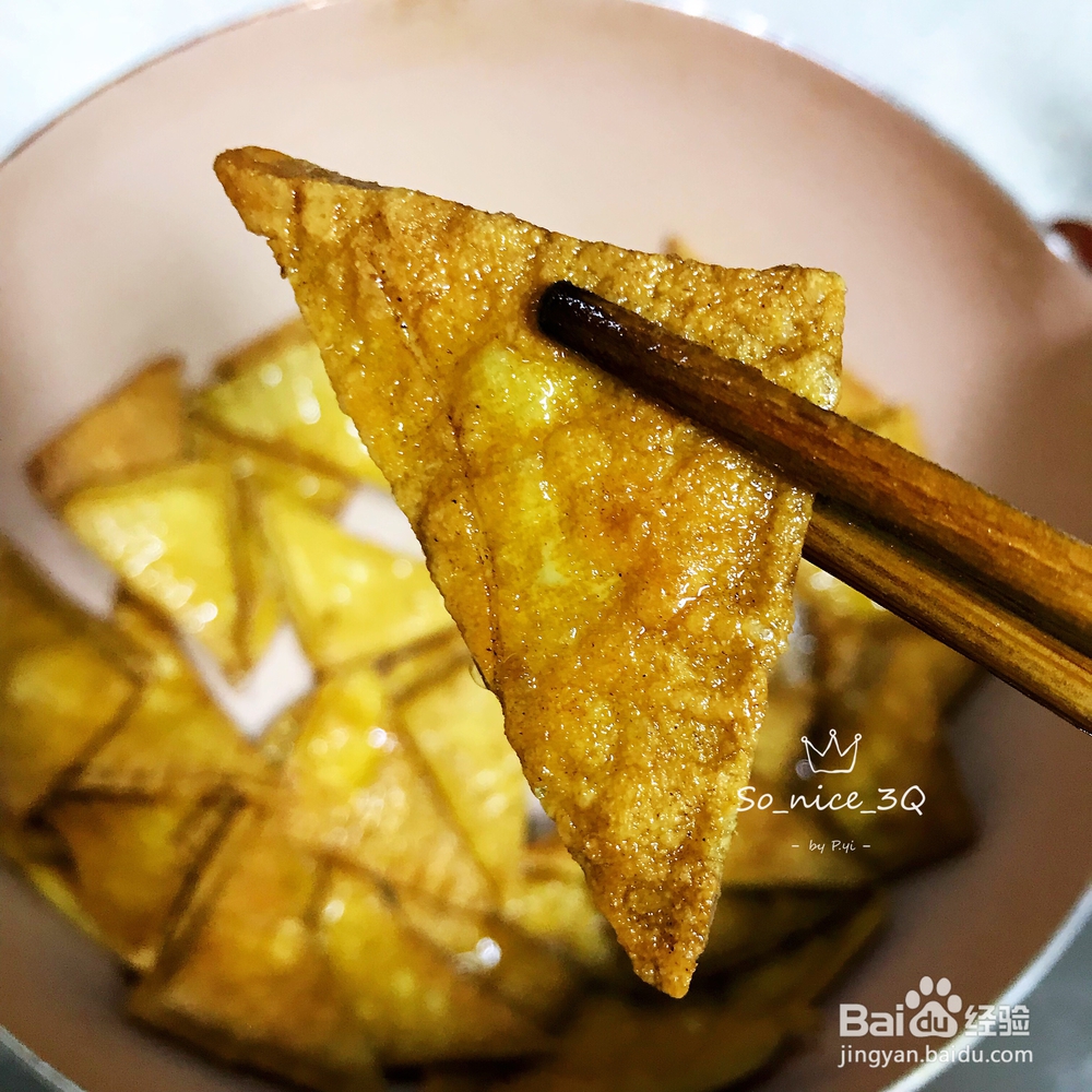 家常做法的蜜汁豆干