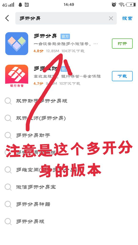 派派怎么设置同城位置