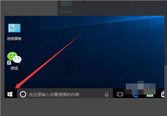 Windows10 开机每次都有磁盘检查