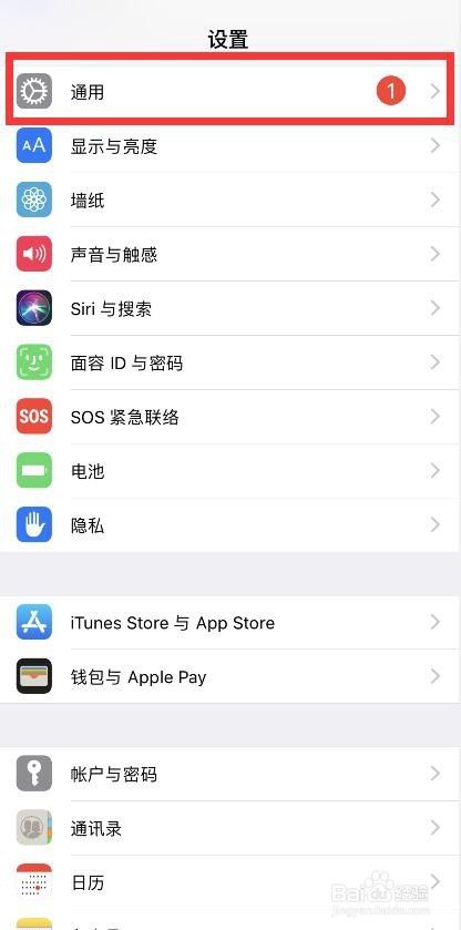 为什么iphone/苹果手机app左下角有个云朵标志