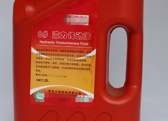 6号液力传动油和8号液力传动油的区别是什么