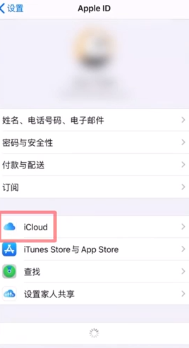 苹果手机如何一键删除通讯录